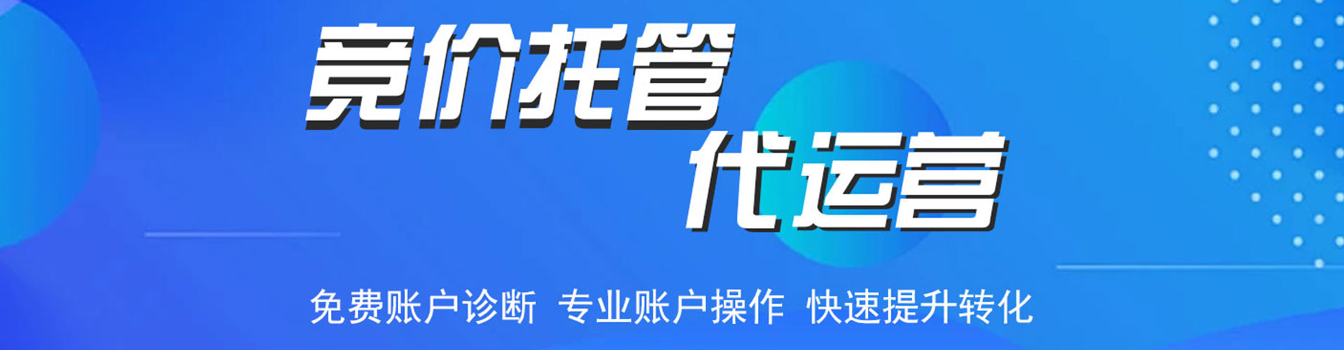 英山谷歌sem