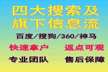 SEM托管代运营如何助力企业快速增长